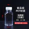 Garrafa Plástica Transparente de 500ml Garrafa Vazia para Água Mineral Garrafa Descartável para Vinho Garrafa para Óleo Reembalagem de Amostra Pacote de 0,5kg