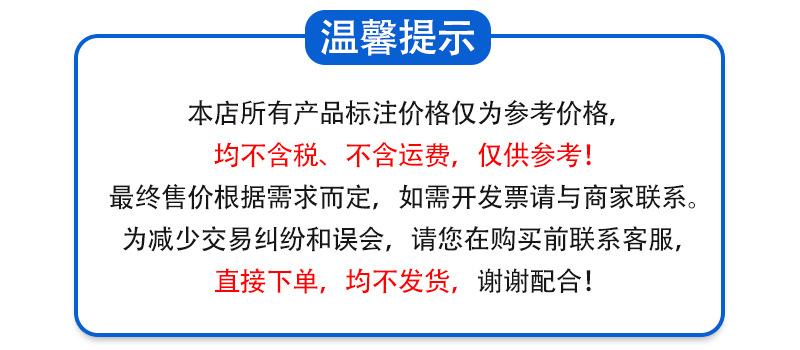 购物须知（1）