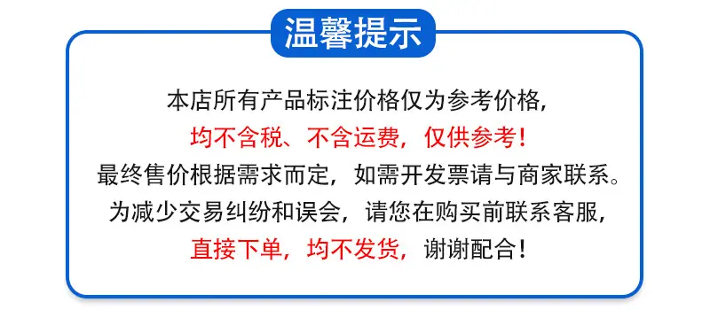 购物须知（1）