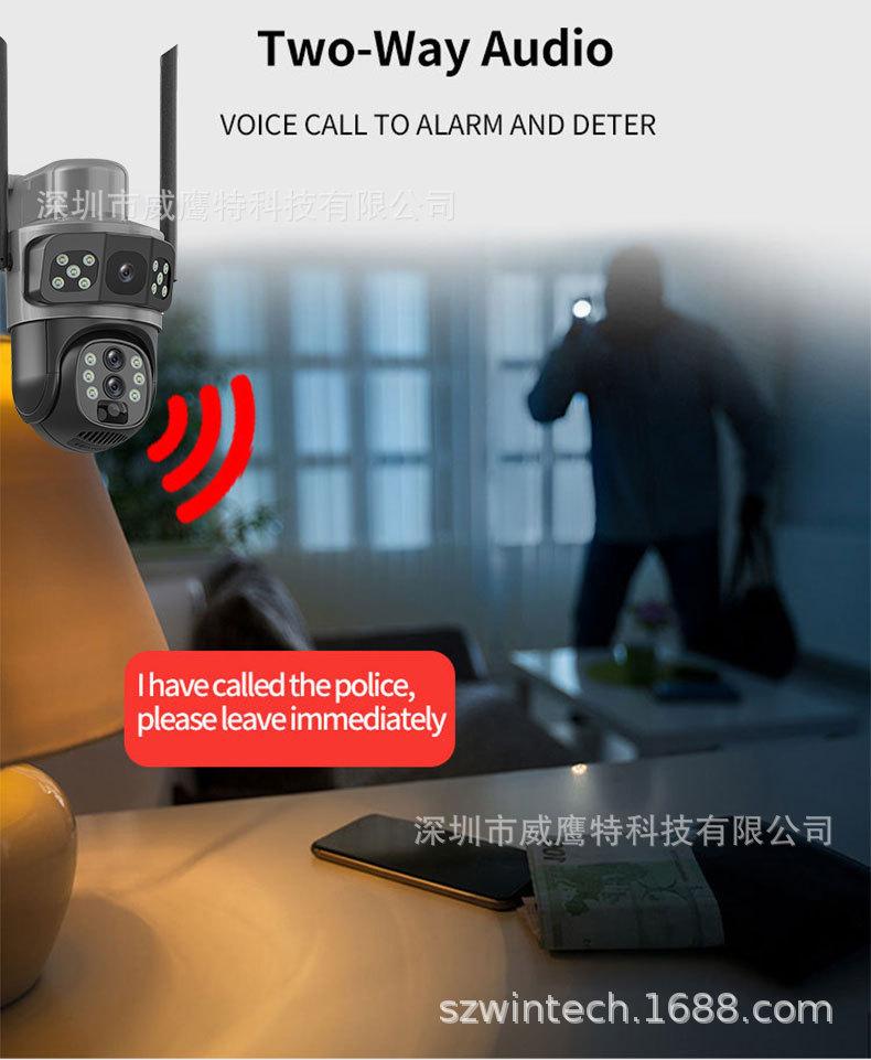 V380太阳能监控器360度手机远程室外夜视全景家用高清电池