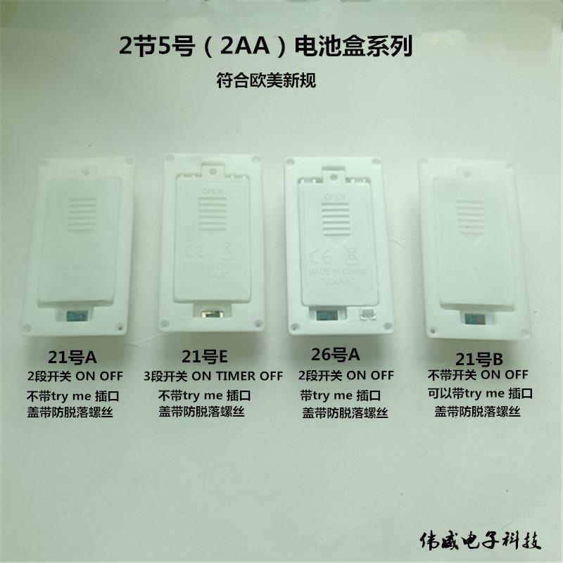 21号全2