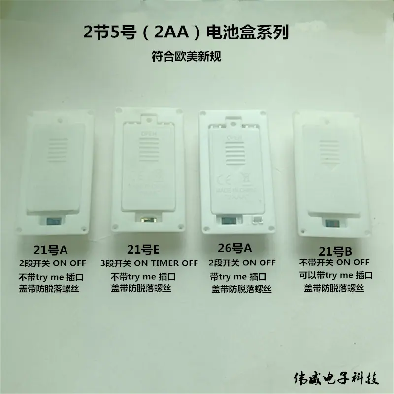21号全2