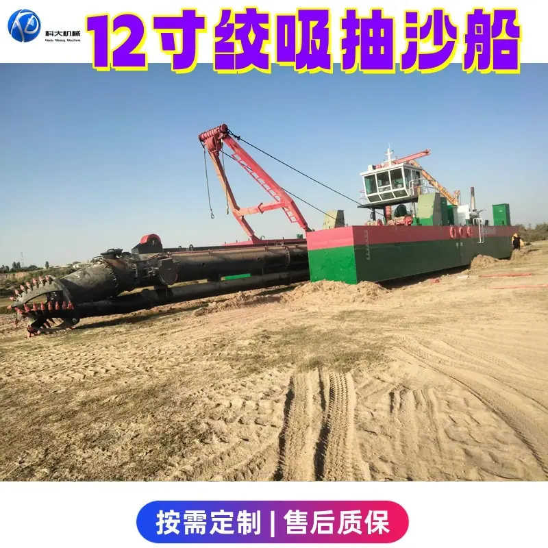 11_12存绞吸副本.jpg
