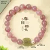 [Bênção] Pulseira de Cristal de Quartzo Púrpura Pó de Cavalo Roxo Atraente da Sorte Zaghiram Pulseira de Jade Hetian