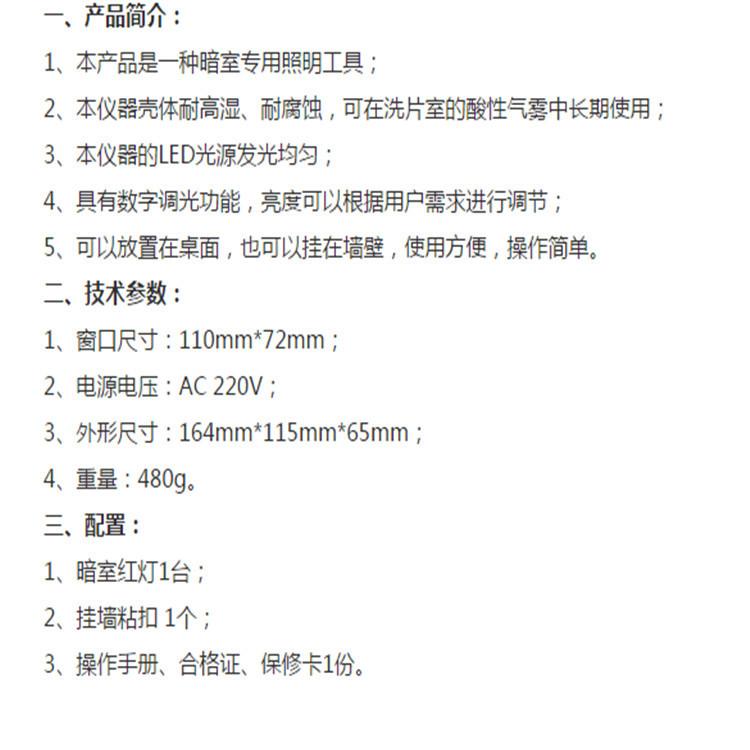 微信截图_20210105160840