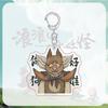 Montaña Langlang Monstruo Pequeño Paquete de Emoticonos Periféricos Demonio Cerdo Comadreja Dibujo Animado Mochila Regalo Llavero Acrílico