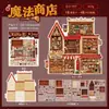 Paquete de Pegatinas Paisaje de Salsa de Tomate Mi Espacio Mágico Bordado de Imitación Cuadros Cabaña Escena en Miniatura Juguete Venta al por Mayor