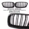 Adequado para BMW Série 3 grade central preto brilhante F30 grade central modificação Série 3 preto brilhante grade de barras paralelas duplas F35