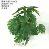 Venta al por mayor de fábrica planta de simulación ratán hoja de tortuga decoración de pared planta verde artificial impresión 3D pegamento hoja verde