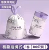 Bolsas de Basura con Cordón Gruesas Rollo Grande Desgarre de Conejo Estampado Lindo Hogar Portátil Cierre Automático Oficina Bolsas de Plástico