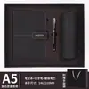 Cuaderno A5 Transfronterizo Caja de Regalo con Logo Personalizado Set de Taza Térmica Regalo Souvenir Cuaderno para Oficina de Negocios Al por Mayor