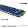 Disipador de calor de cobre 100% puro M.2 2280 para SSD de estado sólido NVMe para portátil Lámina de cobre Hielo Delgado Cobre