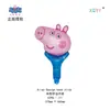 Peppa Pig Temática Serie Completa George Peppa Estilo Clip Muñeca Volador Película de Aluminio Globos Mayoreo