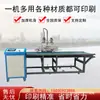 Máquina Pequeña de Serigrafía con Posicionamiento Automático, Equipo de Serigrafía Plano, Tinta de un Solo Color, Máquina de Serigrafía Totalmente Automática