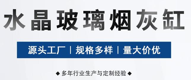 玻璃