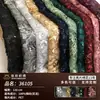 Nuevo Tejido de Lentejuelas Malla Transparente - 3m+6m Borde Perforado Tejido de Azulejo para Vestidos de Moda y Ropa Elegante