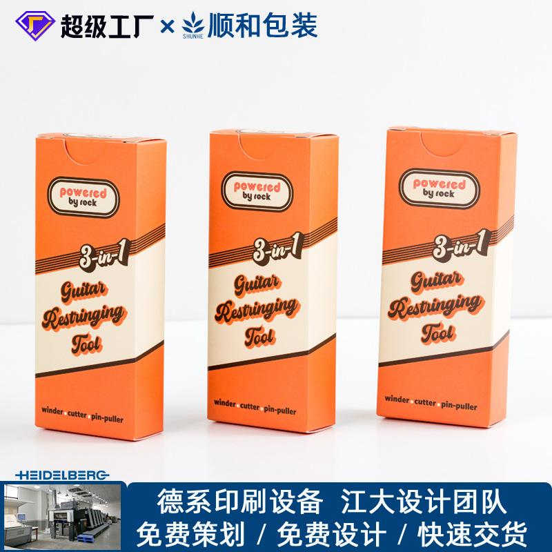 彩盒20-4