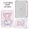 Adecuado para funda protectora de panel plano Apple iPad 10.2 triple pliegue airbag air5 anticaída 9.7pro11 pulgadas mini5 carcasa
