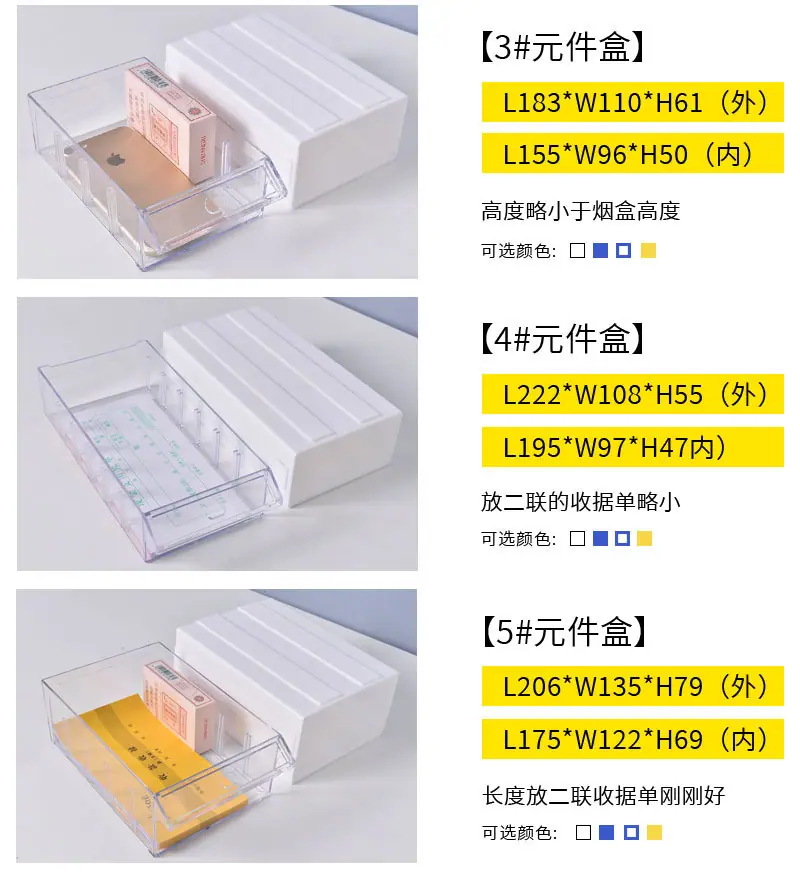 抽屉式零件盒 (7).jpg