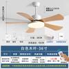 Luminária Ventilador para Quarto Infantil, Luminária Ventilador de Teto para Quarto, Sala de Jantar, Sala de Estar, Luminária Ventilador Elétrico Doméstico, Ventilador Elétrico Chandelier com Proteção Ocular de Espectro Completo