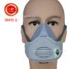 Mascarilla de Polvo First Guard 304 Mascarilla de Polvo Pulido para Mina de Carbón Mascarilla de Polvo Industrial Hongkai Mascarilla