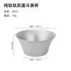 Taza de Té Kung Fu de Titanio Puro Portátil para Exteriores Juego de Gaiwan Juego de Té para Viajes de Negocios Taza de Té Bol de Té Taza de Maestro Taza