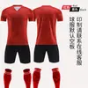 Uniforme de Futebol Traje Personalizado Masculino Adulto Uniforme de Jogo Treino Escocês Super Manga Curta Esportivo Secagem Rápida Uniforme de Time Feminino Infantil Camisa