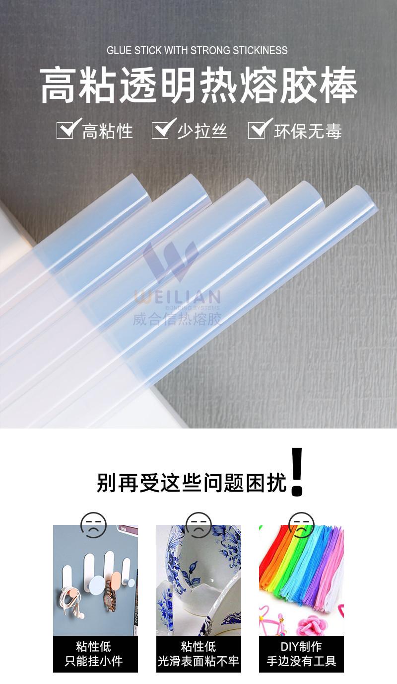 é«ç²
