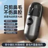 Recortador eléctrico de vello nasal portátil con pantalla digital, recargable por USB, removedor de vello nasal unisex, transfronterizo