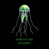 Medusa Simulada Fluorescente de Tamaño Mediano Venta al por Mayor Material de Pegamento de Rana Sin Olor Decoración para Acuario Suministro de Paisajismo Acuario