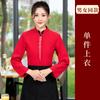 Uniforme de trabajo de camarero con estampado y bordado de estilo chino para catering de otoño e invierno, manga larga, para restaurante, hotel, casa de té