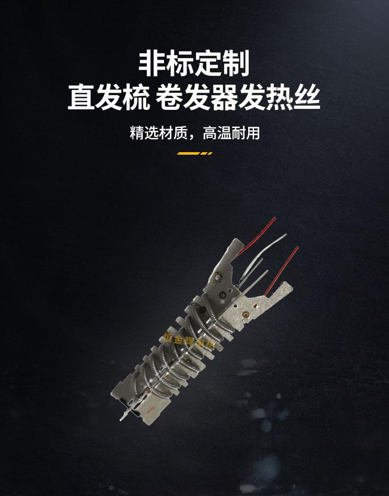 直发梳卷发器详情_05.jpg