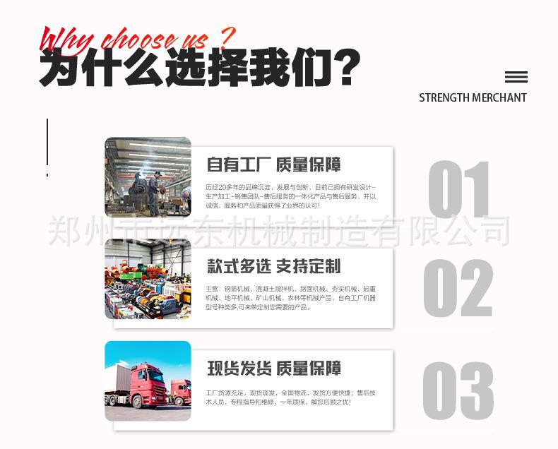 详情页_12