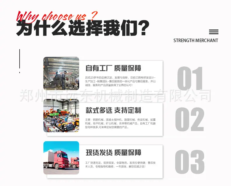 详情页_13.jpg