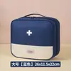 Bolsa Pequeña Portátil para Medicamentos para Guardar Kits de Medicamentos de Emergencia Médica, Venta al por Mayor por Fabricante, Viaje de Negocios, Viaje, Uso en Casa, Kit Médico Portátil