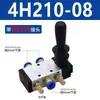 Válvula Manual de Dos Posiciones y Cinco Vías Tipo Airtac 4H210-08/4H310-10/Interruptor Neumático de Válvula Manual 4R210