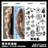 Pegatinas de Tatuaje Herbales para Brazo Completo, Impermeables, de Larga Duración, No Reflectantes, Diseños de Tatuaje Realistas para Manos, Brazo de Flores, Brazo de Flor de Cerezo, Estilo Asiático Tradicional