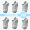 Calcetines para Niños Otoño e Invierno Algodón Peinado Color Sólido Calcetines de Media Pantorrilla para Niños y Niñas Calcetines para Bebé Deportivos Blancos Estudiante Venta al por Mayor Absorbentes del Sudor