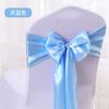 Venta al por mayor de fábrica cinta de satén de color sólido para banquete, decoración de respaldo de silla de boda, funda para silla, lazo, flor, cinturón, accesorios