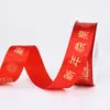 Cinta Roja Bronceada de Año Nuevo Regalo Caja de Regalo Festival de Primavera Cinta de Embalaje Festivo Cinta Decorativa de Flores para Pastel de Vacaciones