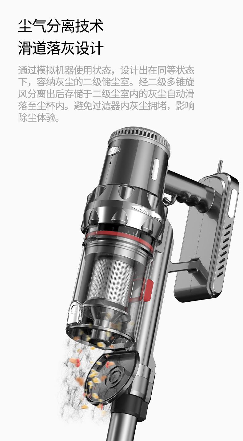 JK-V12吸尘器 (17).jpg