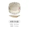 Louça Japonesa com Flores em Esmalte Submerso Tigela de Cerâmica Tigela de Arroz Tigela de Salada Conjunto de Pratos Tigelas Domésticas Pratos Pratos de Jantar