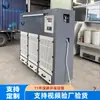 Cabinas de Rectificado y Extracción de Polvo Fabricadas por la Fábrica para Piezas de Trabajo Grandes, Salas de Extracción de Polvo de Pulido y Rectificado, Paredes de Recolección de Polvo para Desbarbado de Plástico de Fibra de Carbono