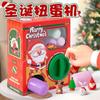 Máquina de Gashapon Navideño para Niños de Productos Nuevos Transfronterizos, Huevo Divertido DIY, Caja Ciega Divertida, Máquina de Juego de Atrapar Muñecos, Juguete