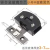 Bisagra de Vidrio de Aleación de Zinc, Bisagra de Vidrio sin Taladro, Abrazadera Fija de Doble Cara, Bisagra para Puerta de Gabinete de Vino, Abrazadera para Puerta de Gabinete, Abrazadera Cuadrada