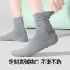 Calcetines de algodón puro para primavera y otoño, color liso, de longitud media, versátiles, transpirables, absorbentes del sudor, blancos, antibacterianos, resistentes al olor, calcetines holgados