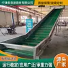 Polipasto de correa faldón deflector de partícula de grano transportador de escalada transportador de alimentación de material de correa pequeña