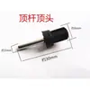 Accesorios para Piano Leyun Varilla de Empuje de Pedal de Piano Cabeza Cabeza Funda de Goma para Cabeza Funda de Goma para Varilla de Empuje