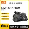 Peças de Escavadeira K3V112Dtp-Hn2M Bomba Hidráulica Adequada para Daewoo Dh225-9