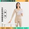 Ropa Interior Térmica de Algodón Puro Ropa y Pantalones de Otoño para Mujer, Nueva Capa Base Delgada de Clase A con Cuello Redondo Amigable con la Piel Top de Algodón para Otoño e Invierno